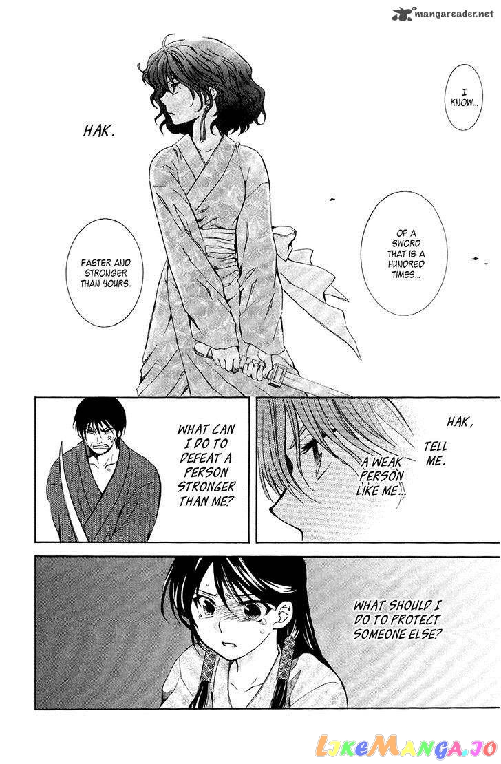 Akatsuki No Yona Chapter 82 image 21